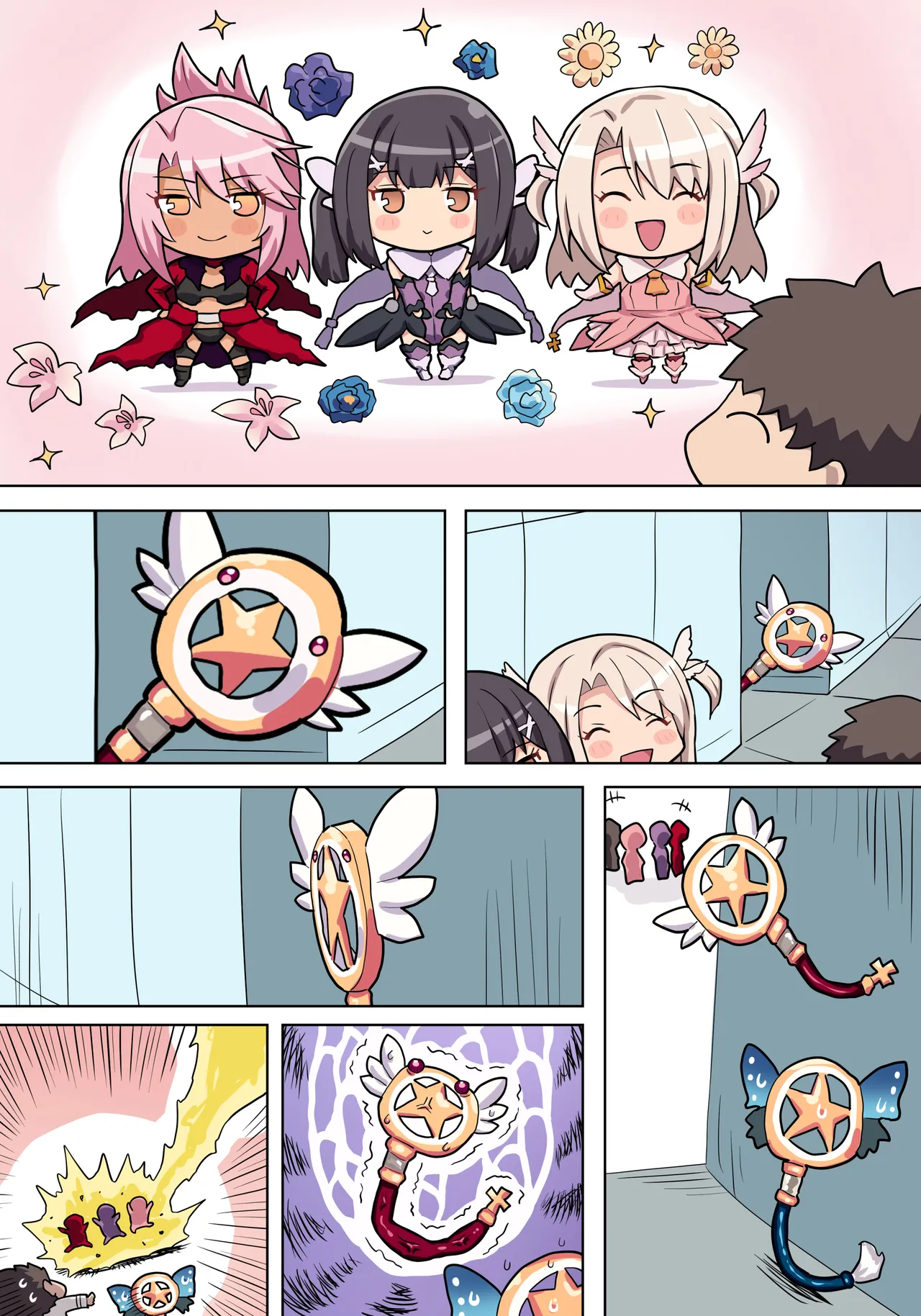 イリヤ美遊クロエ page 6 full