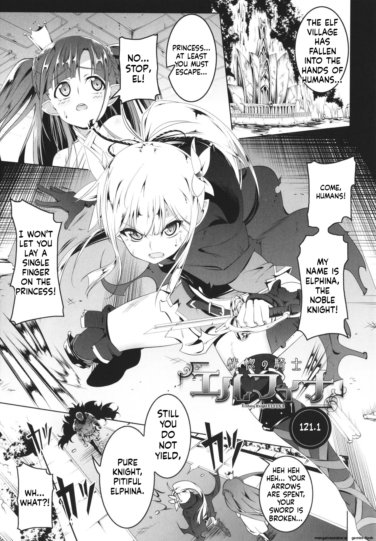 Tsurupeta Shugo Kishi Elfina Ochiru MTL page 8 full