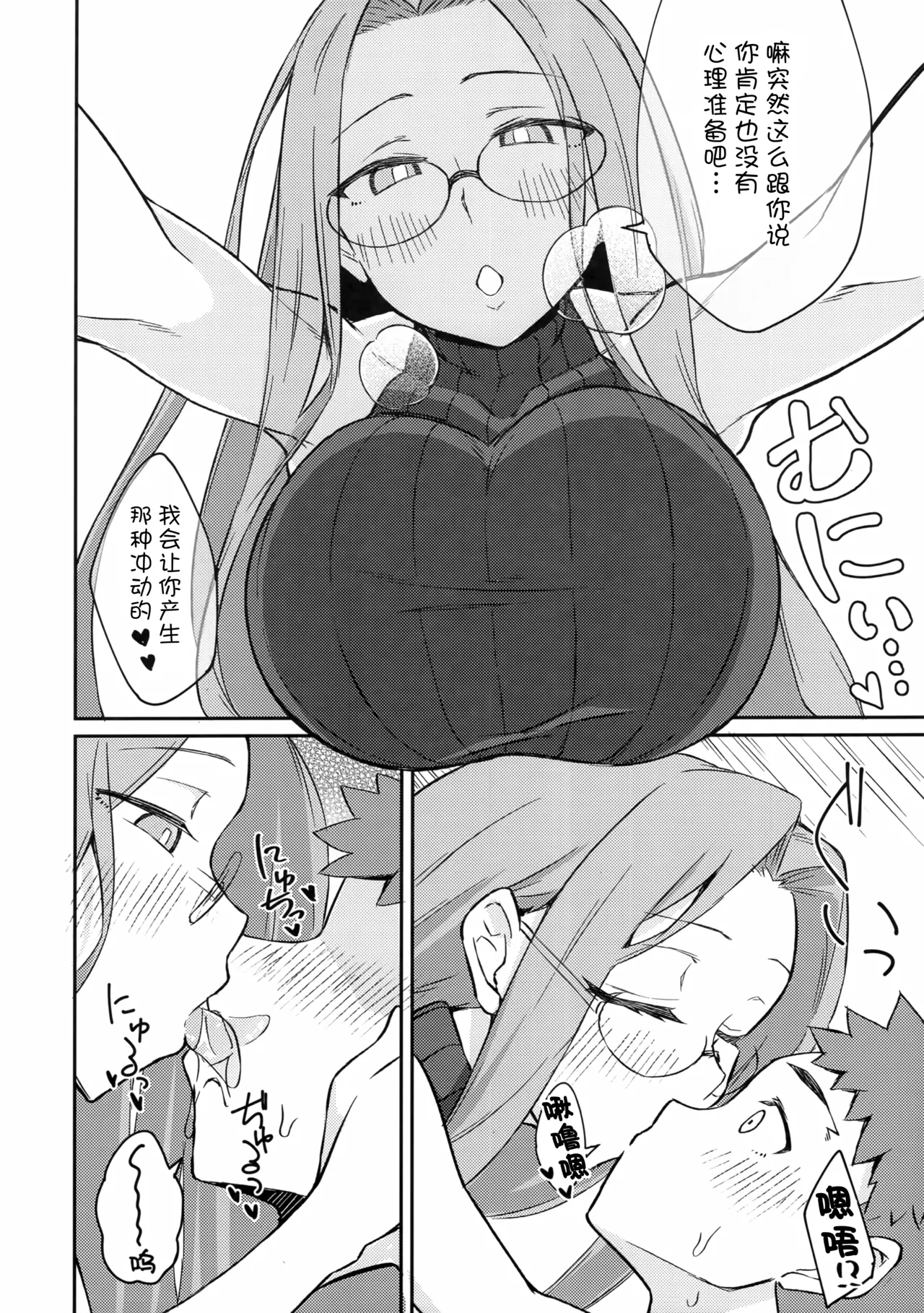 R17.5 page 5 full