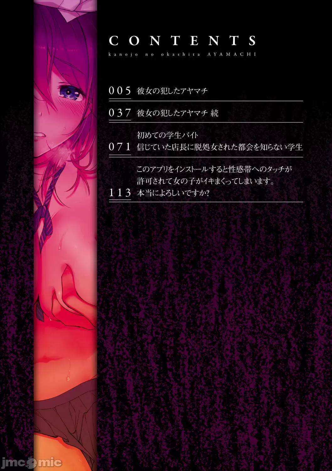  page 4 full