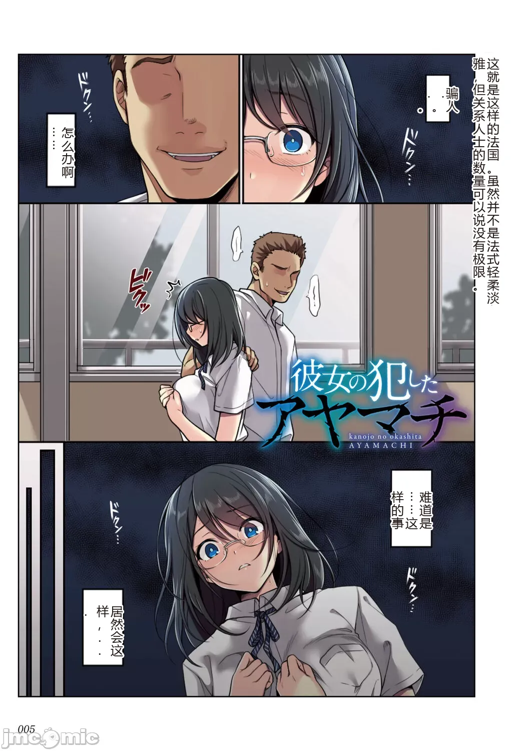  page 5 full