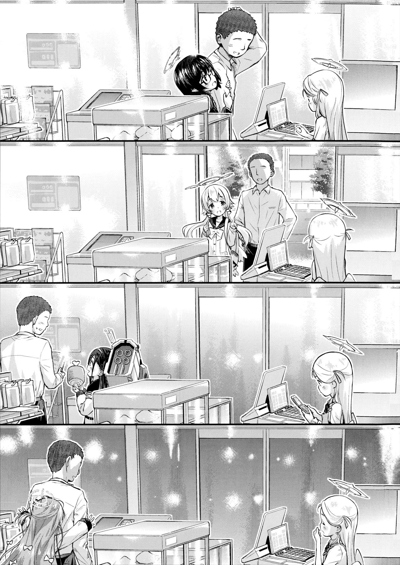 Atataka Sorayoubi page 5 full