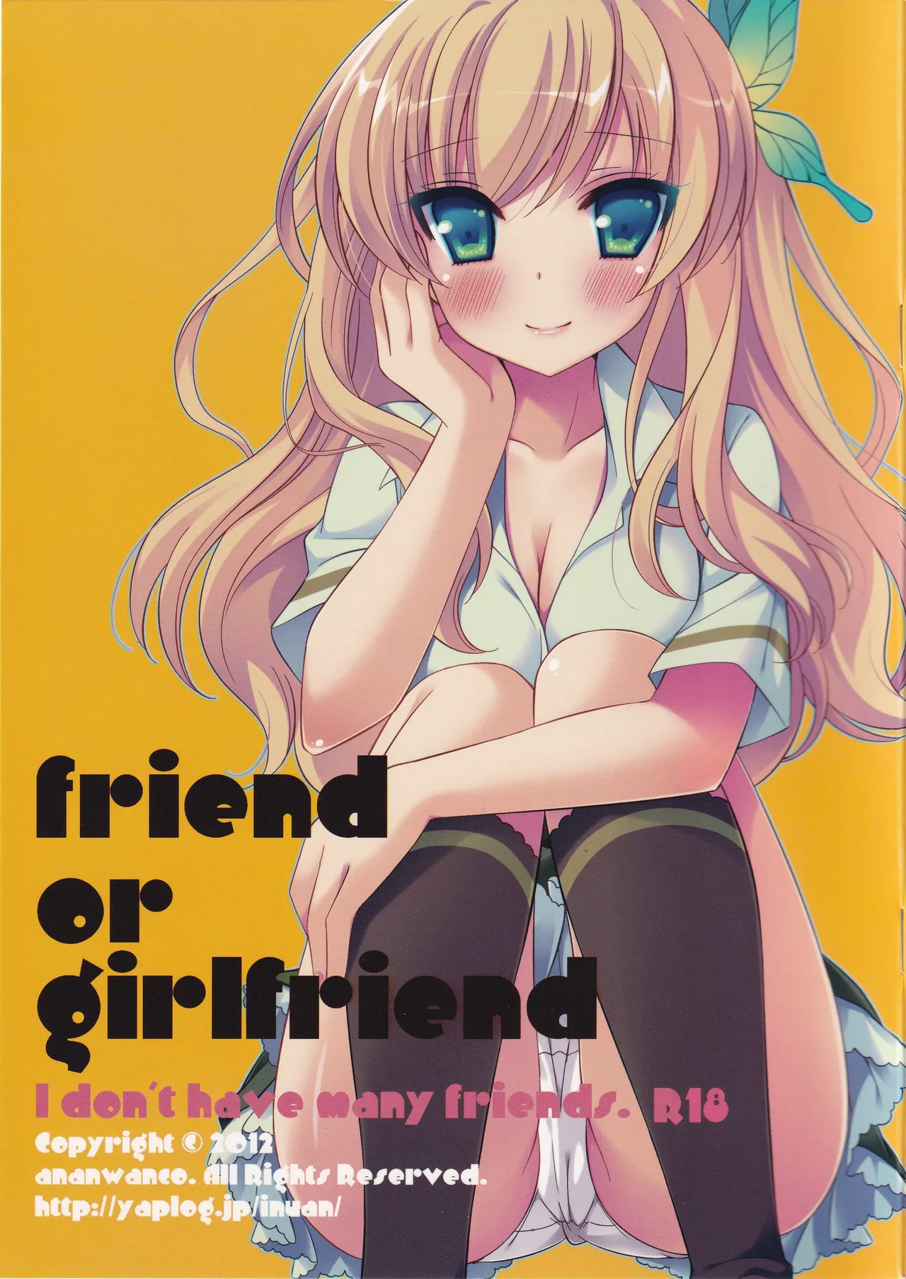 friend or girlfriend page 1 full