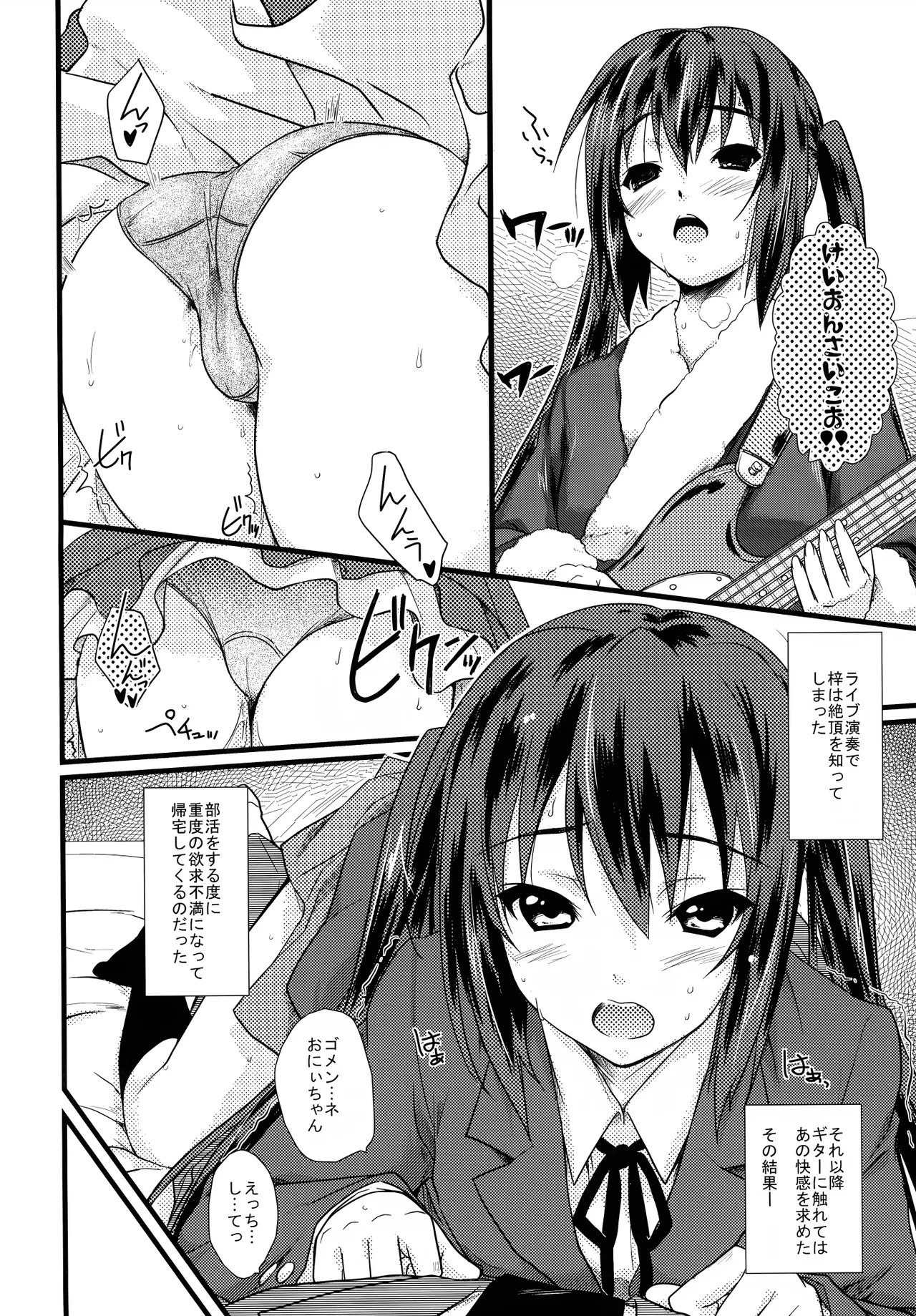 Present page 3 full
