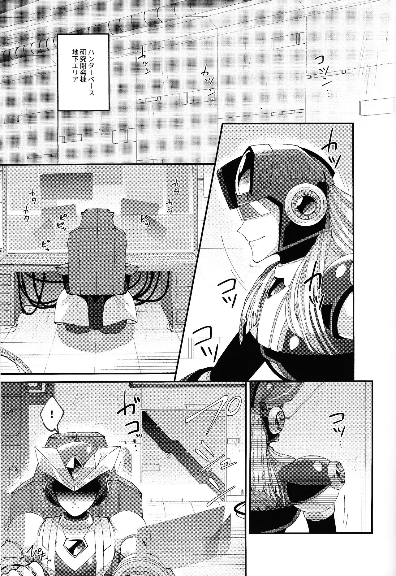 Continue Again page 3 full