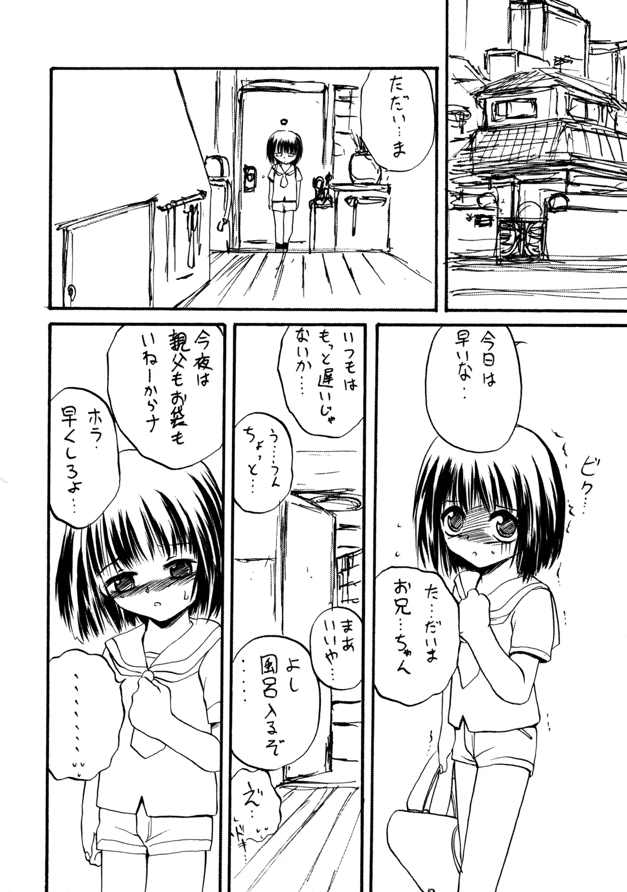 PTSD page 9 full