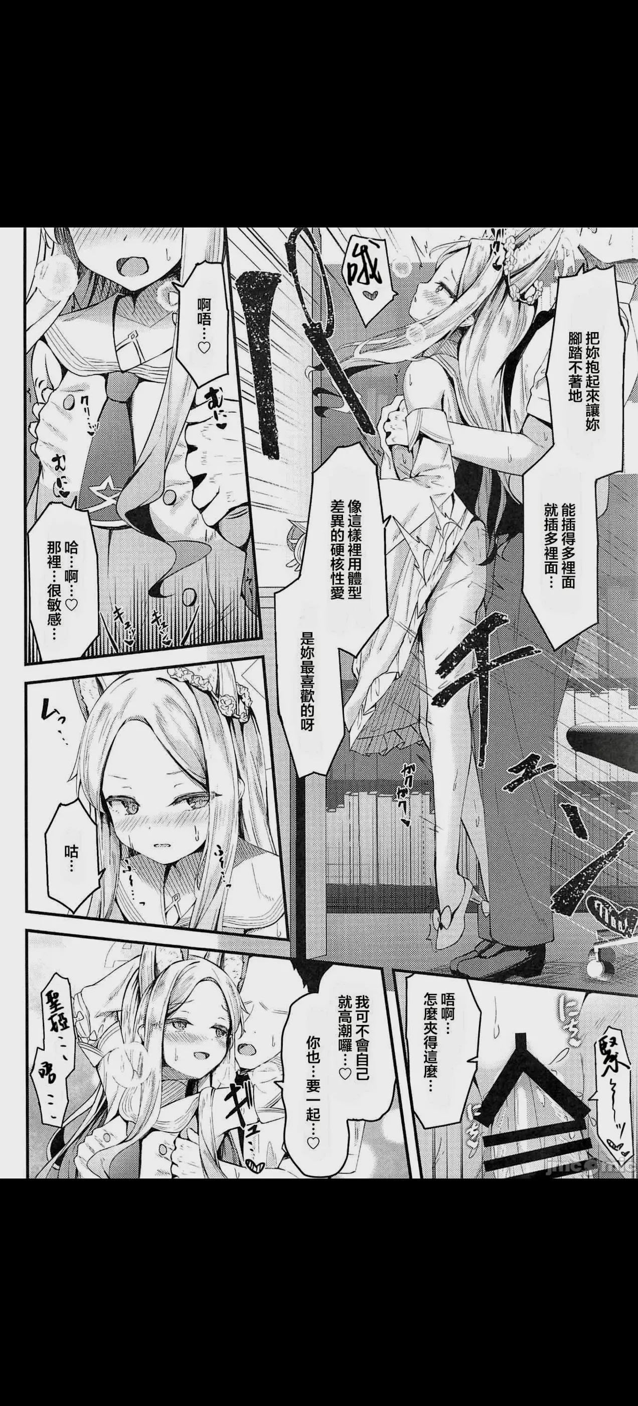 日不落 page 1 full