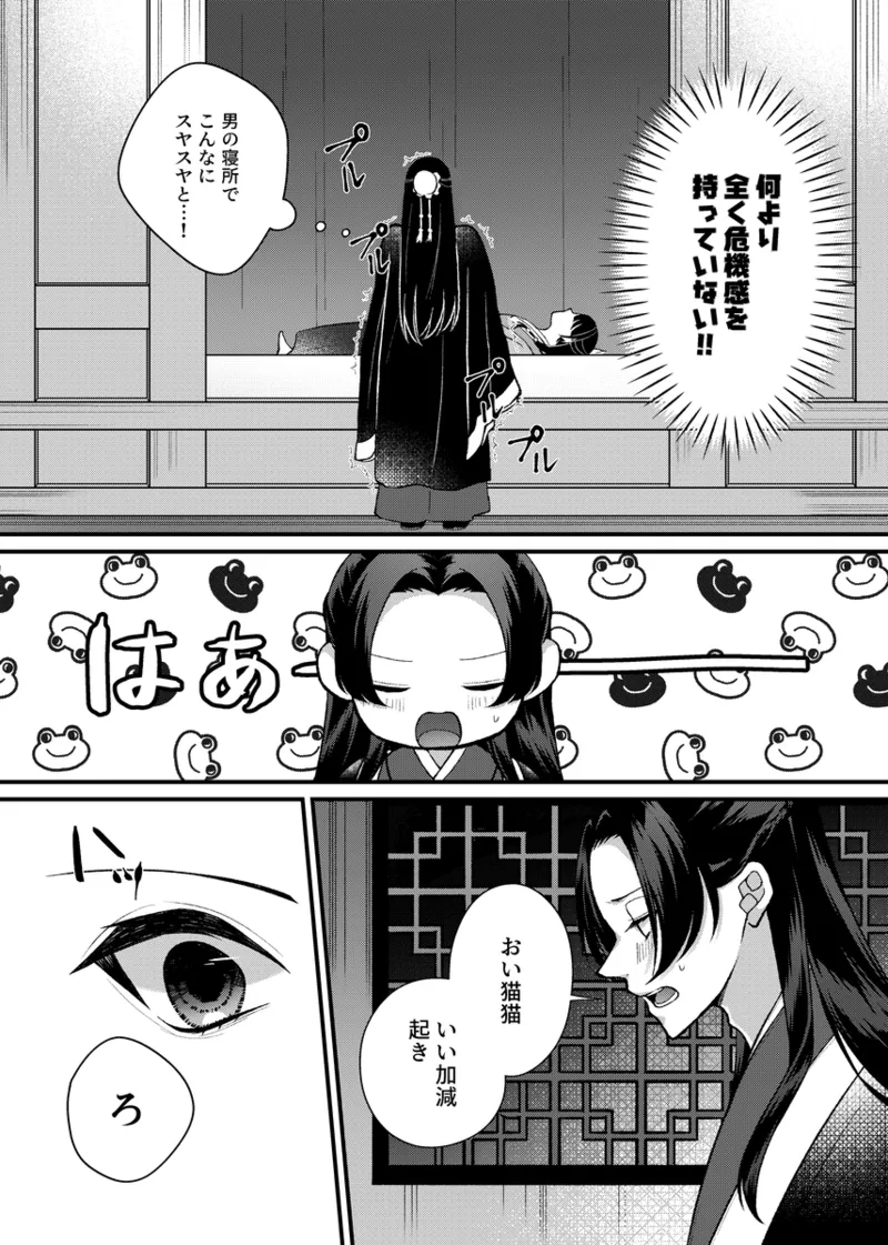  page 5 full