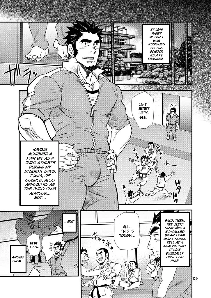 Shouaku Gakuen page 9 full