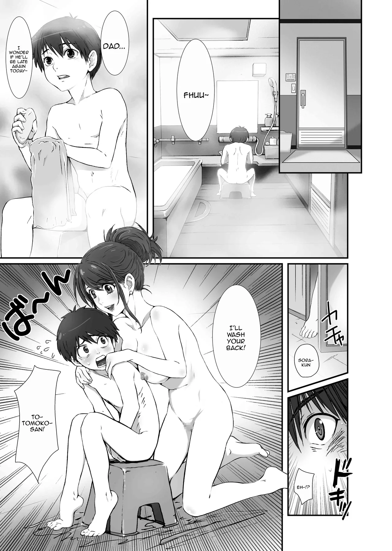 Okaasan to Issyo / Together With Mom page 6 full