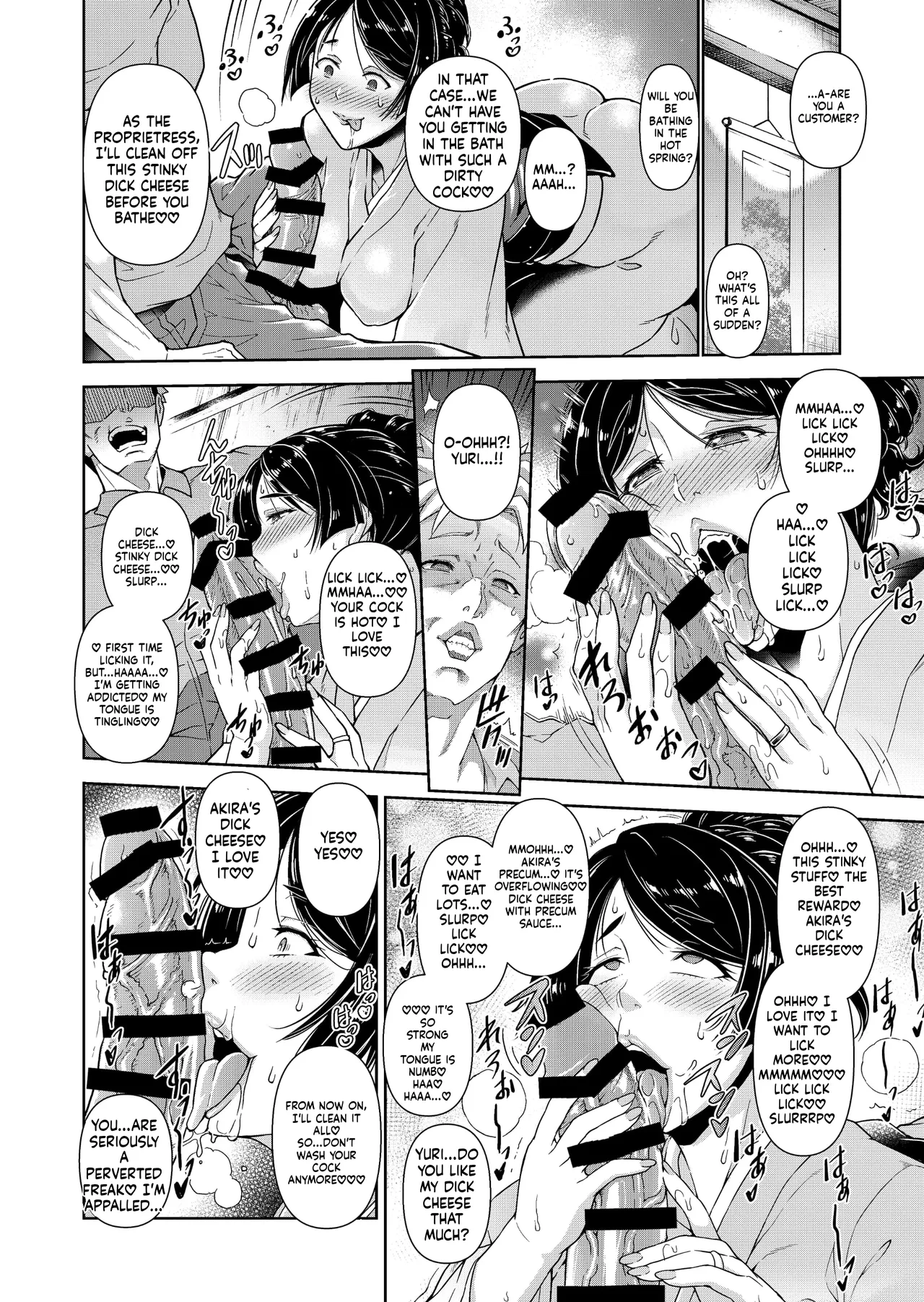 Rouhoonsenryokano wakaokamiwa akireruhodo sexgasuki soushuuhen  English page 8 full