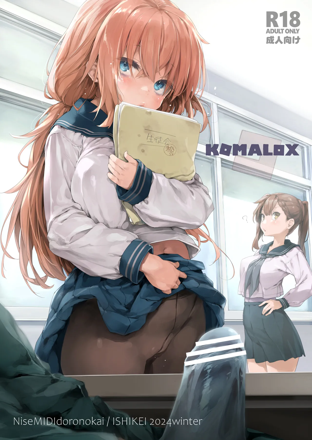 KOMALOX page 1 full