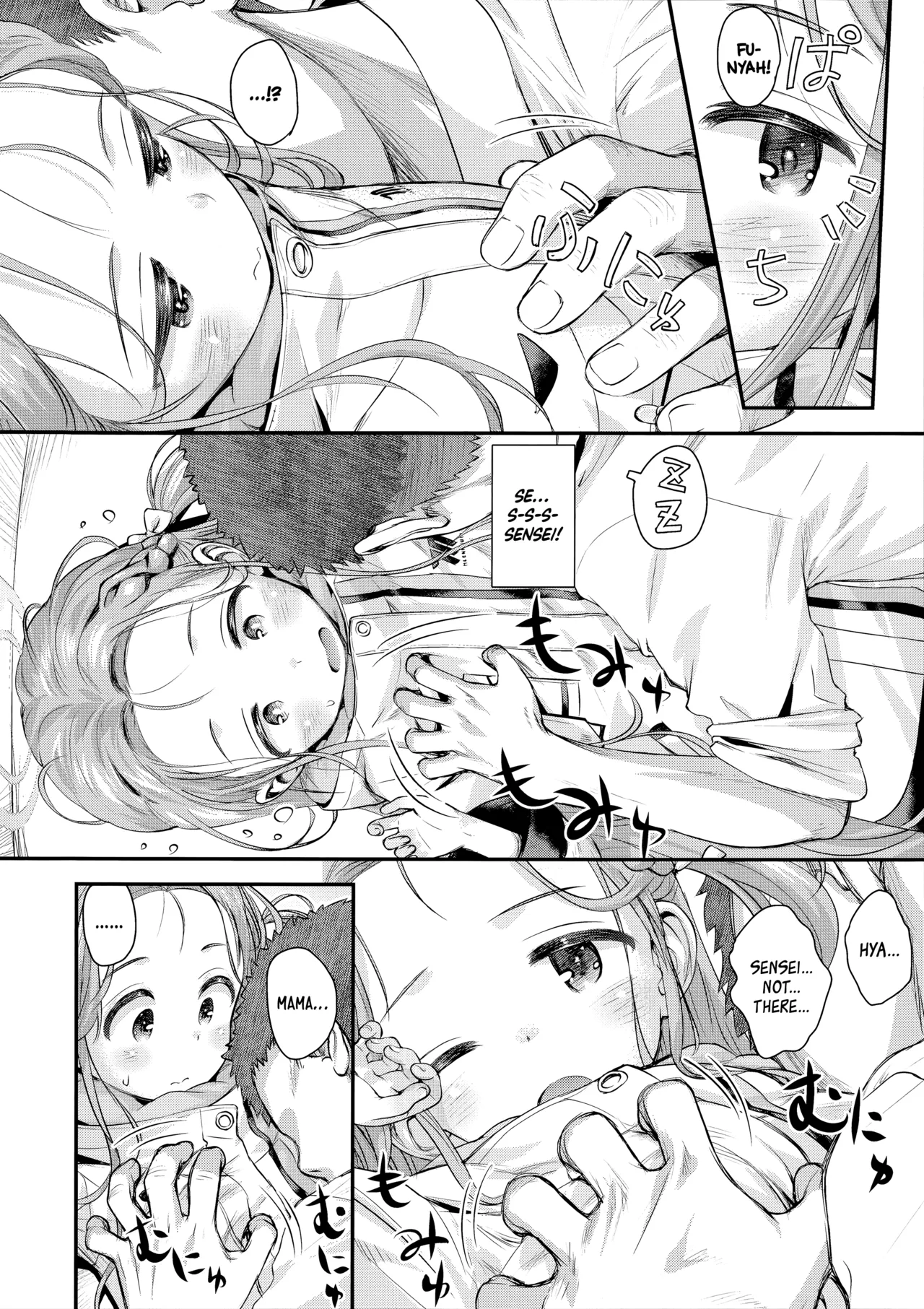 Yuzu kiss kiss page 7 full