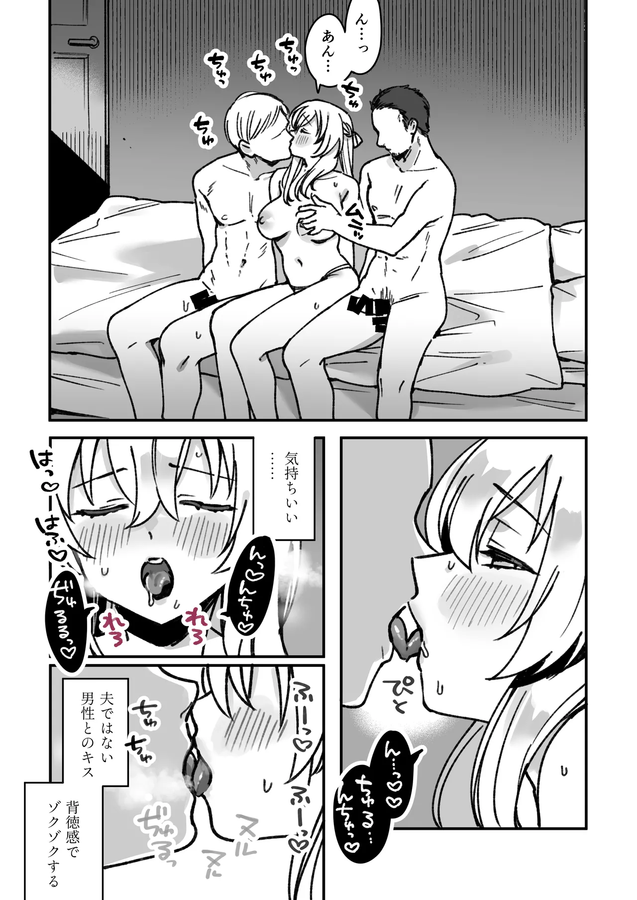 Kanmusu Warspite to Ark Royal no Manga page 4 full