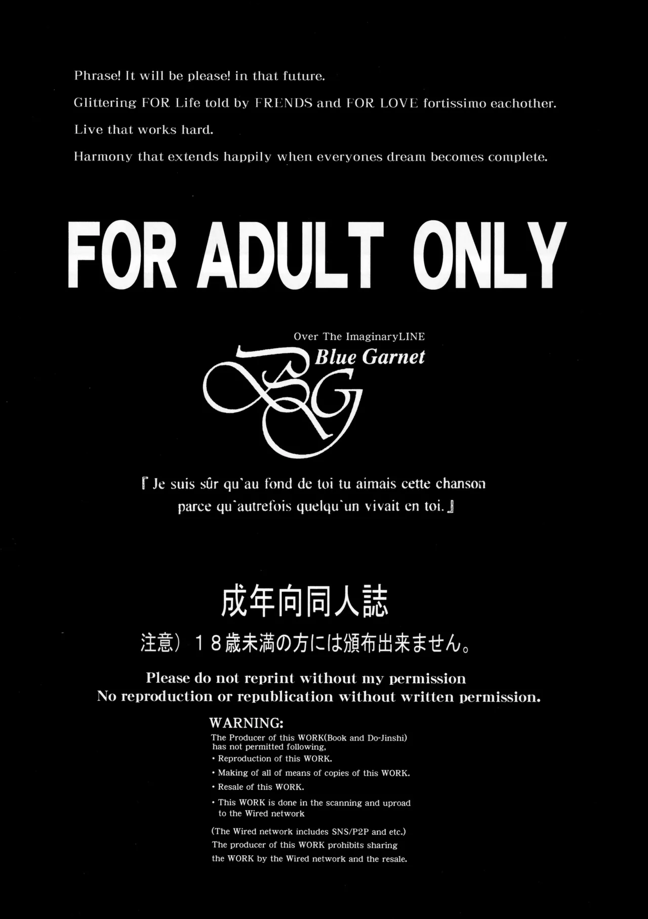 Sono Hoshi wa Yogosarete 2 | The Star was Defiled 2 page 2 full