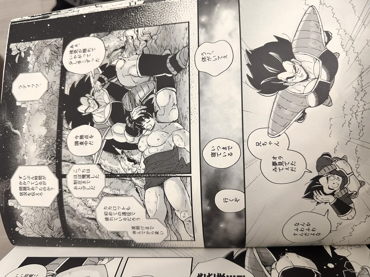 Raditz page 2 full