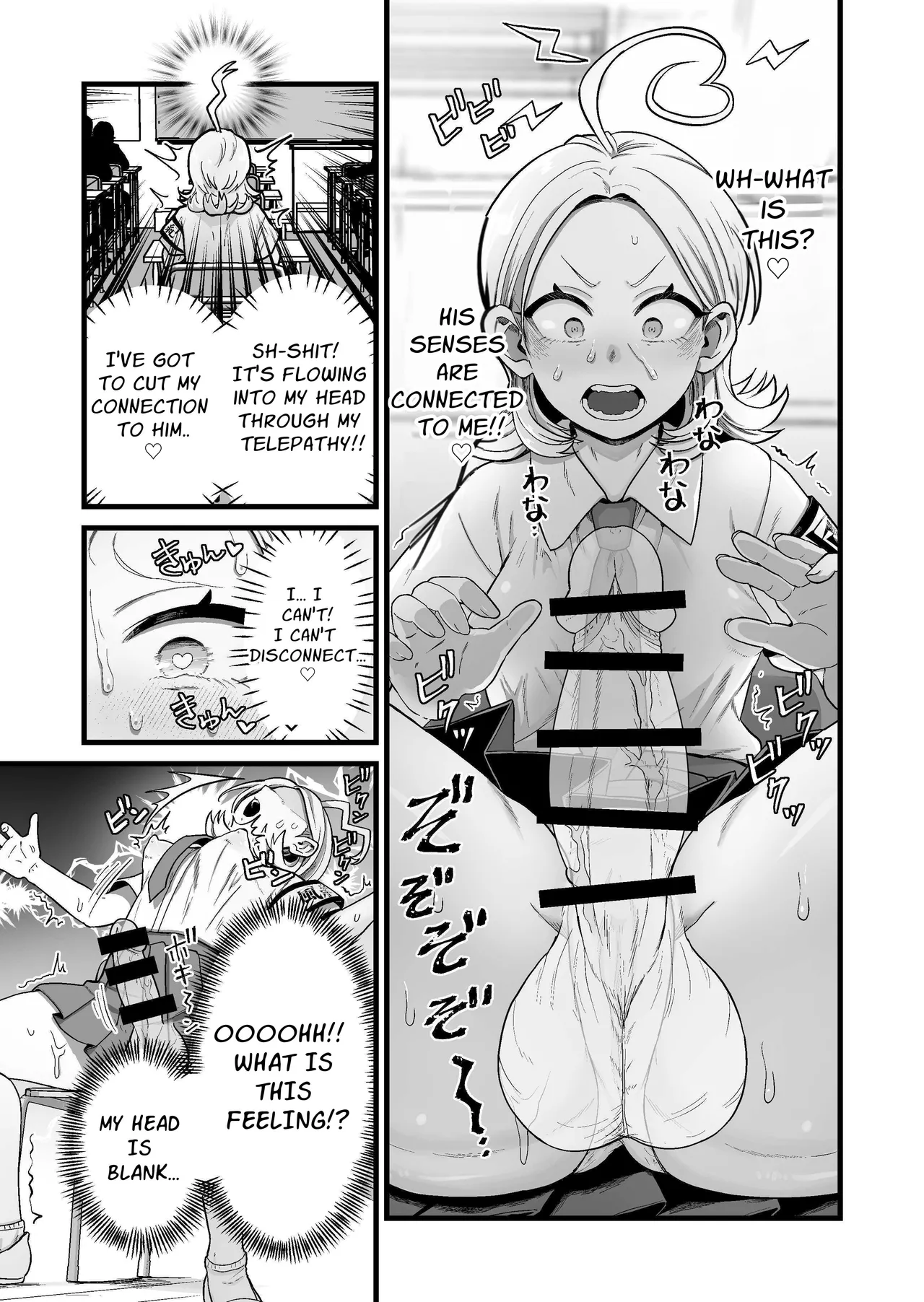 The ESP Public Morals Committee Leader's Damning Masturbation Failure Record page 6 full