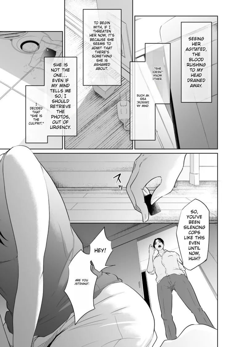 Utagawashii Onna ~Kyouran no Shou~ page 8 full