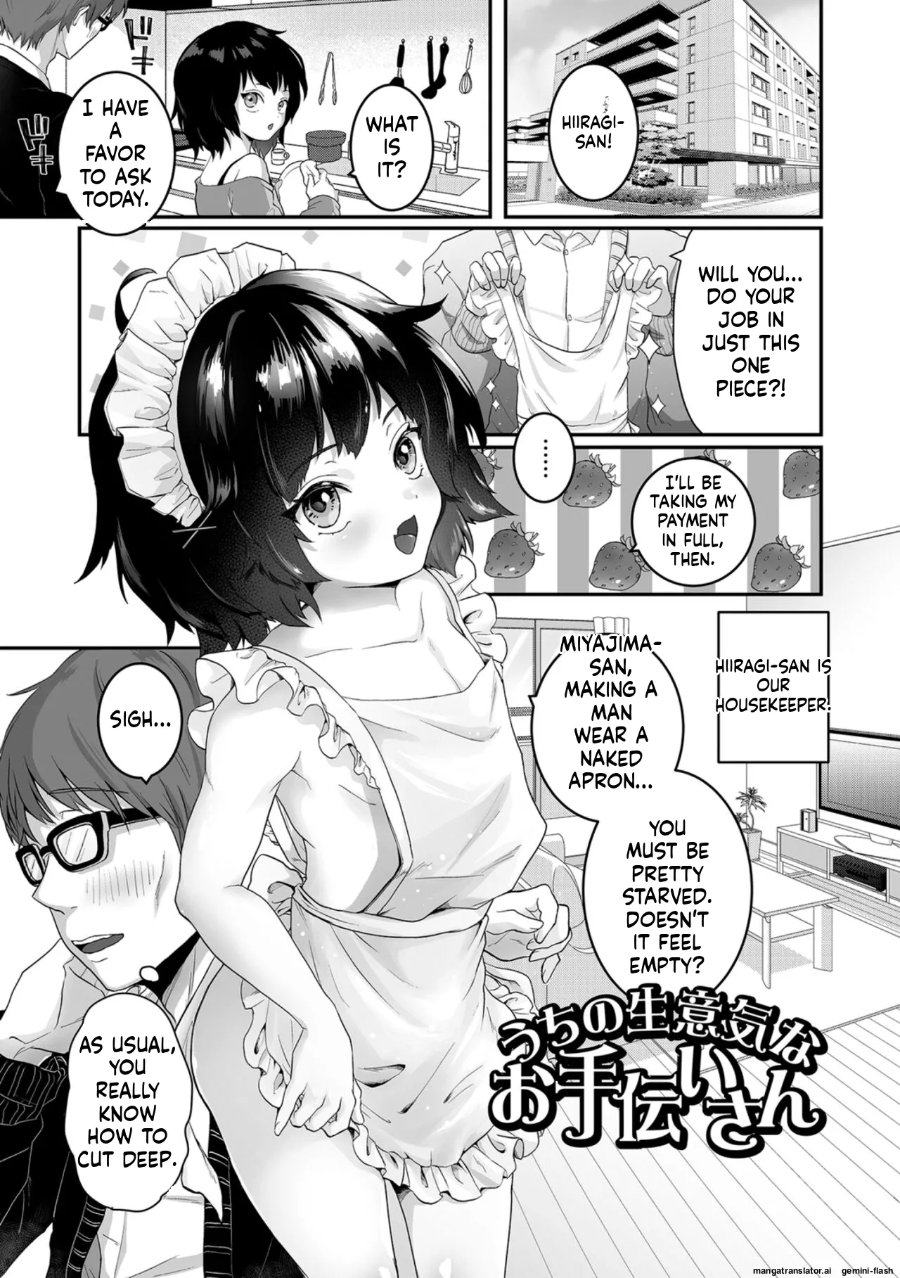 ヤリたいのは男の娘 いずみコミックス・ハーフ シリーズ034 MTL page 3 full