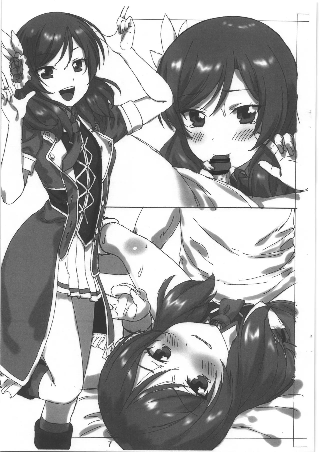 素人図鑑 File007-5 page 6 full