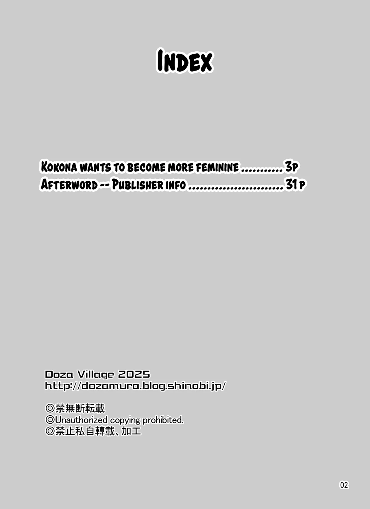 Kokona-chan wa Motto Onnarashiku Naritai | Kokona Wants to Become More Ladylike page 2 full