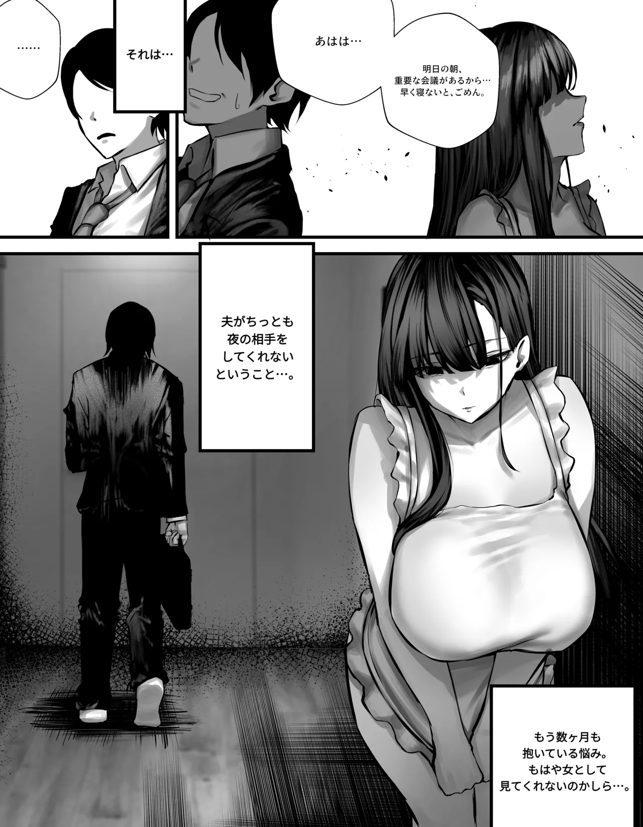 original page 3 full