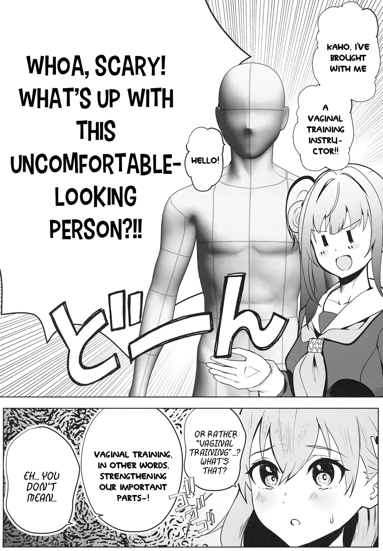 Otomune-shiki ChitsuTrain Juku Cerise Bouquet Hen page 3 full