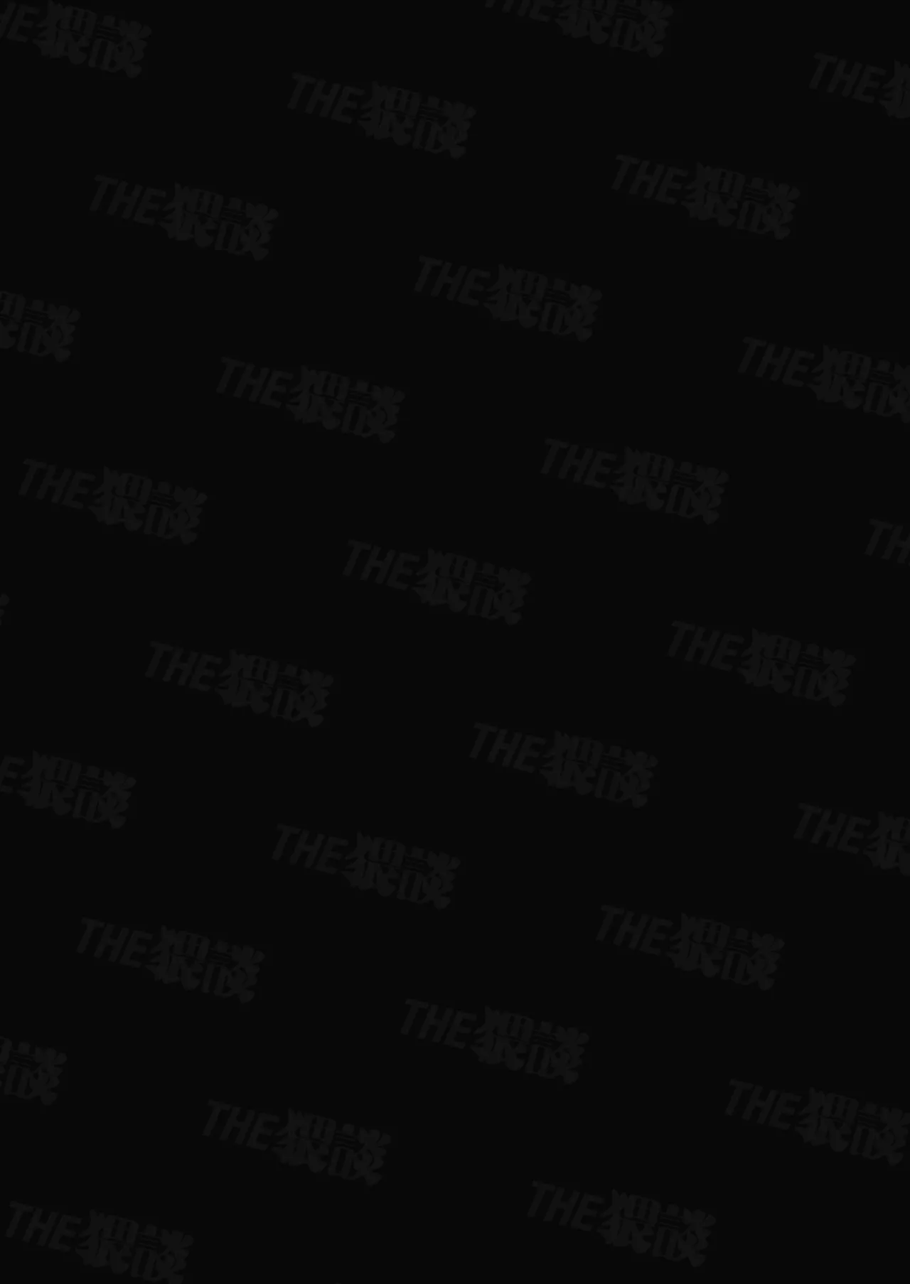 I'm Not Content With Being Just Osada's "Male Friend"! page 2 full