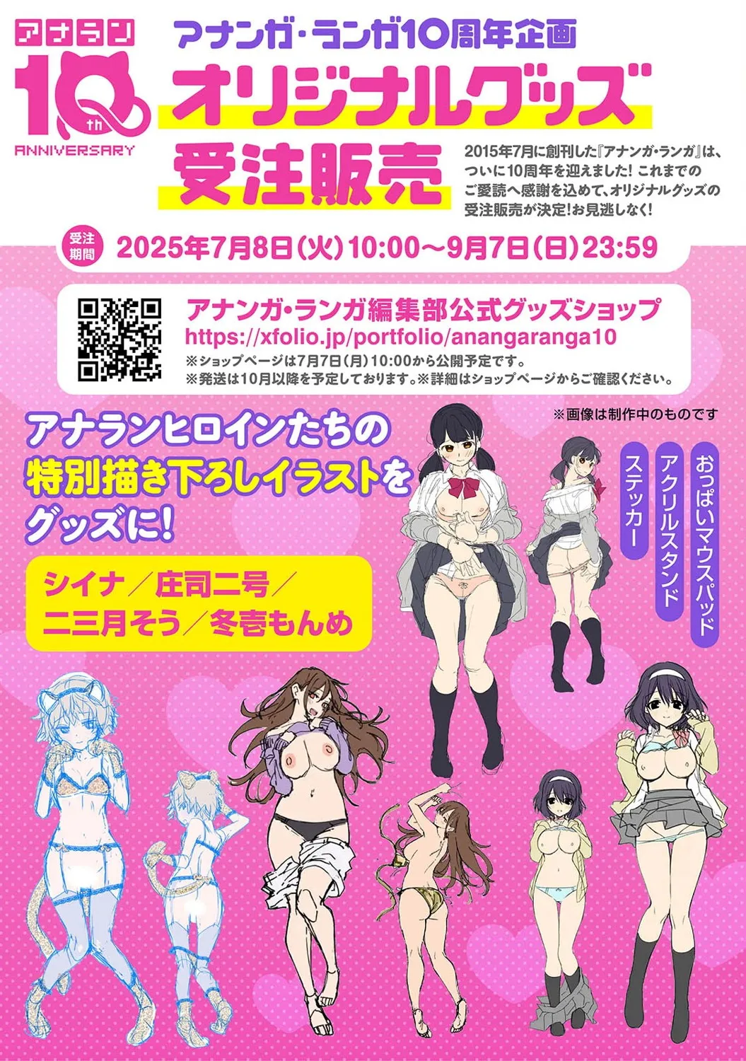 COMIC Ananga Ranga Vol. 121 page 5 full