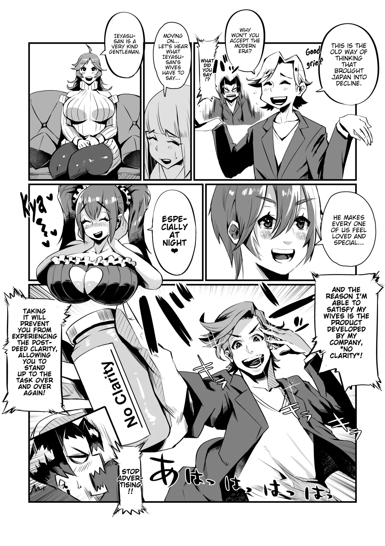 Ippu Tasai Seido Houan ga Kaketsusaremashita page 6 full