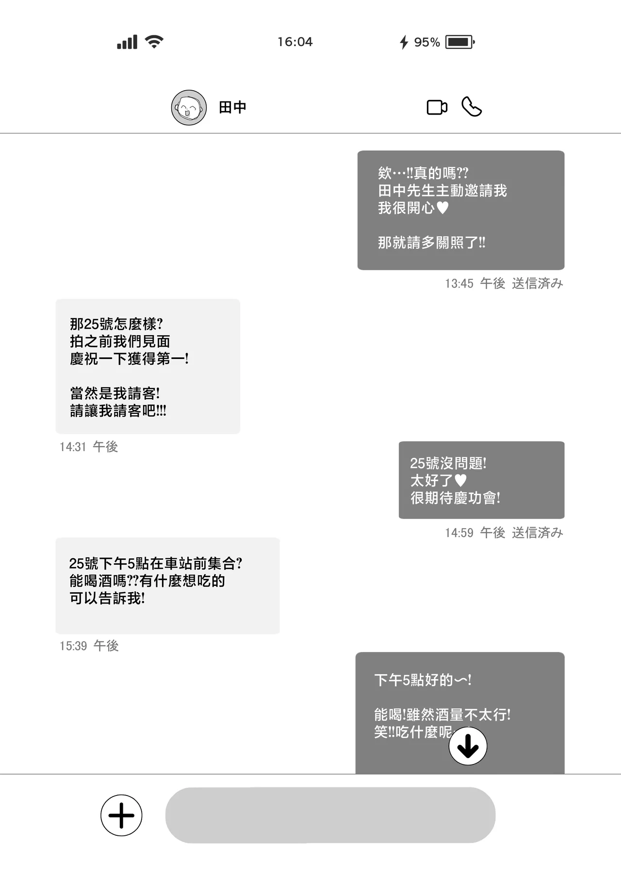 L-Cup Joshidaisei 20cm Chou Dekachin de AV Debut ~Paizuri Hole de Asobo Hen~ | L罩杯女大學生用超20cm大肉棒同人AV出道 page 4 full