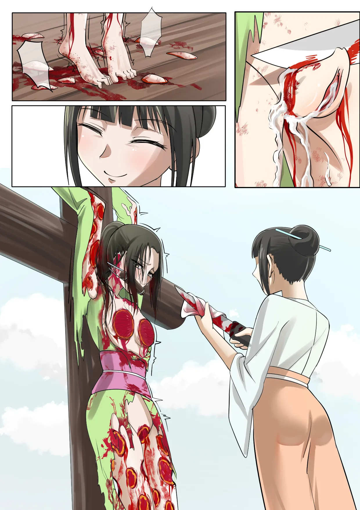 斯卡哈凌迟+凌迟小故事 page 3 full