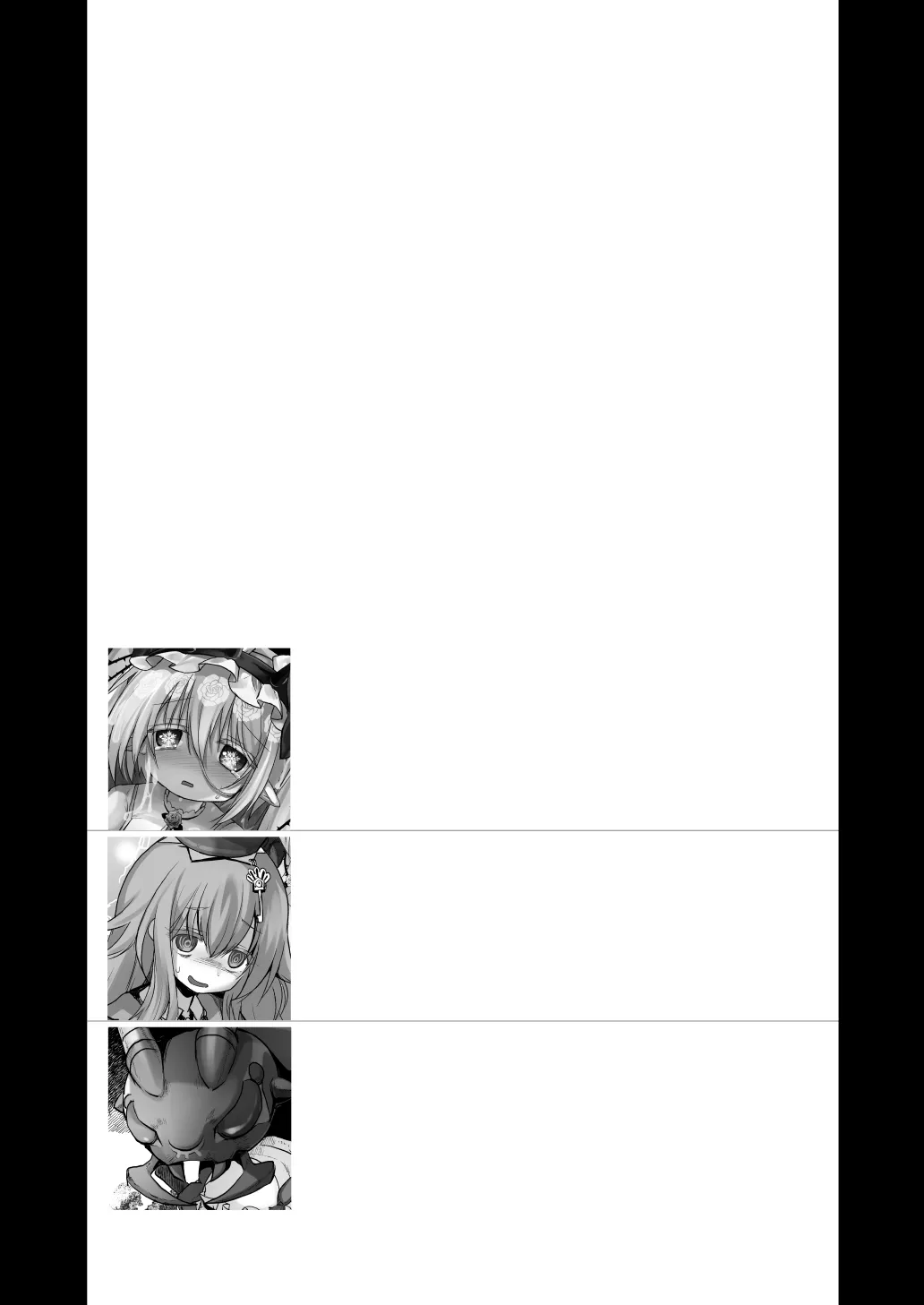 Kantoku Fujuubun page 3 full