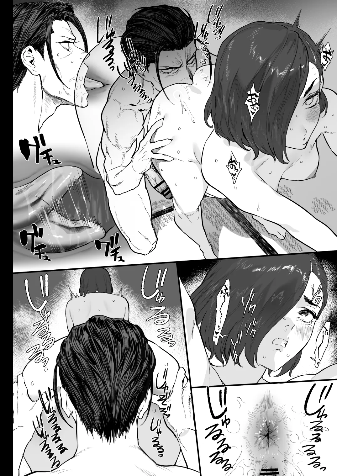 冬ごと！ page 4 full