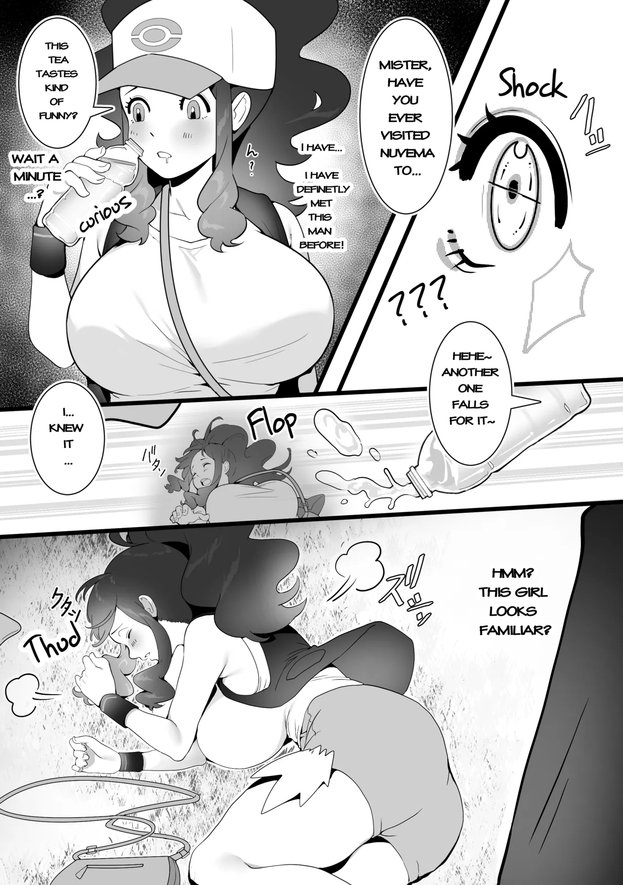 The Summer Love Was Forced On Me page 6 full