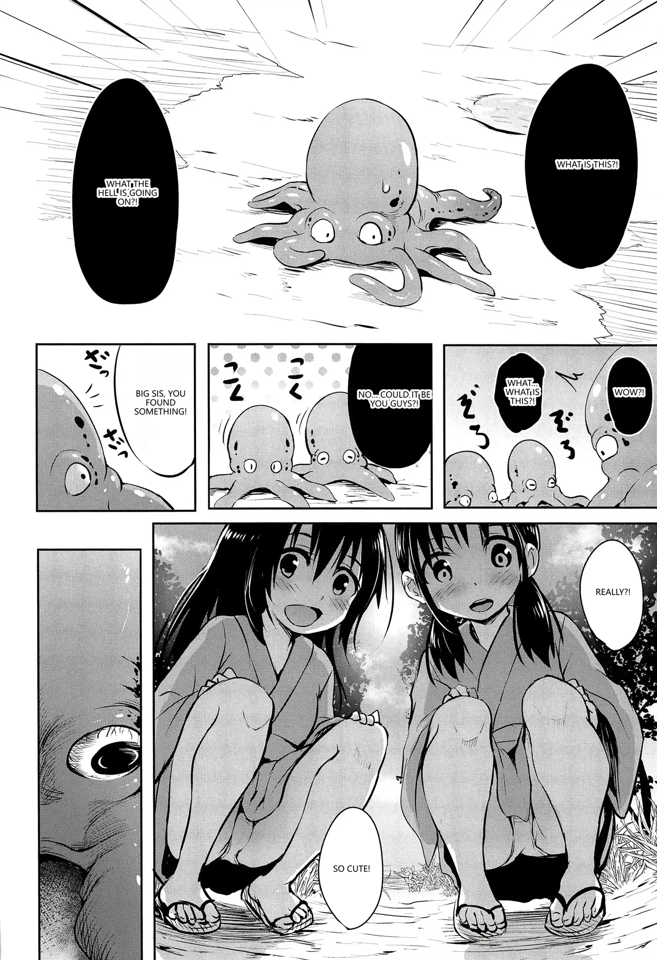 Shokushu Tensei page 5 full