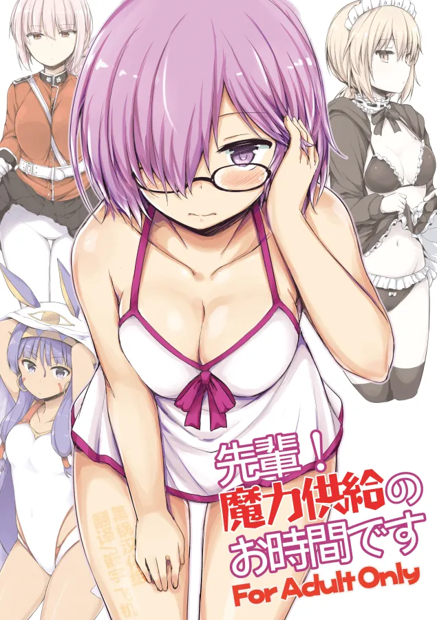 Senpai! Maryoku Koukyuu no Ojikan desu page 1 full