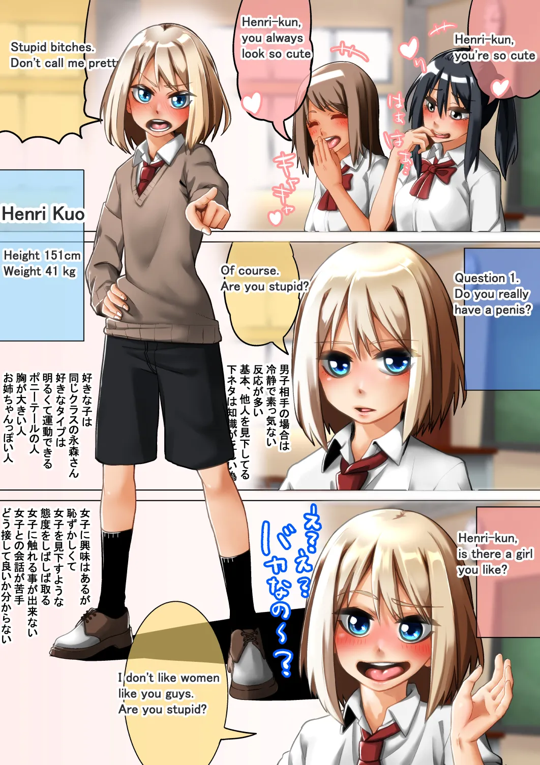 Male Castration page 2 full