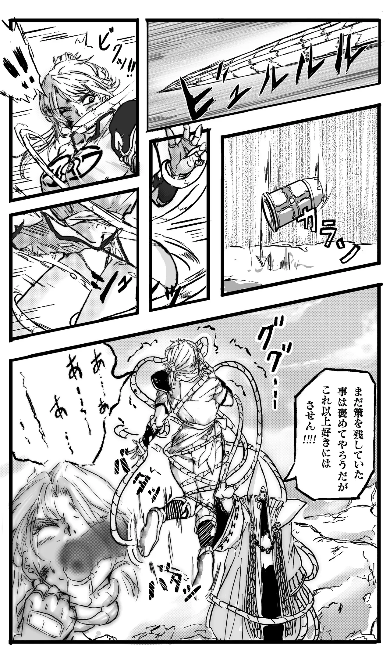 Maam 0-6 page 3 full