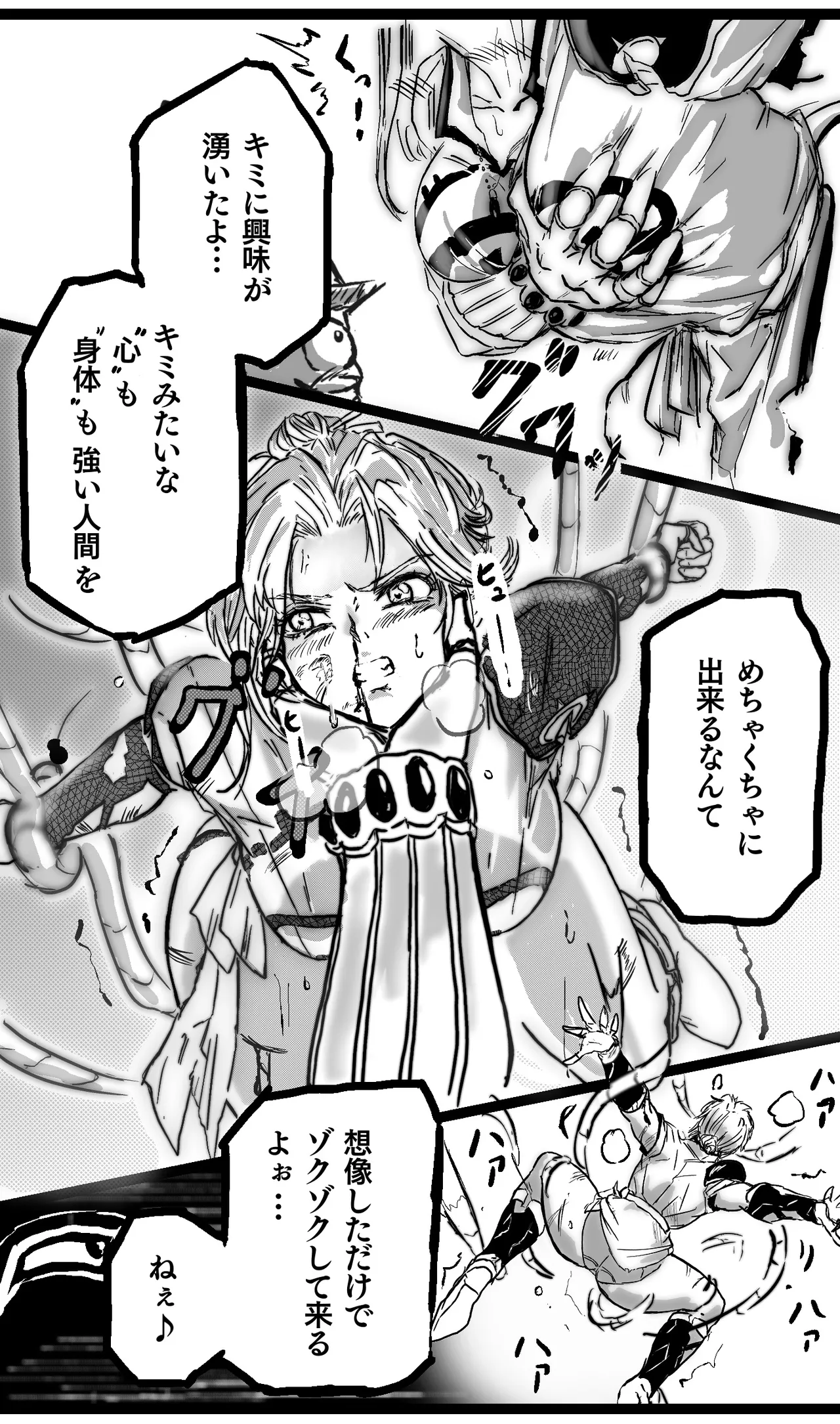 Maam 0-6 page 5 full