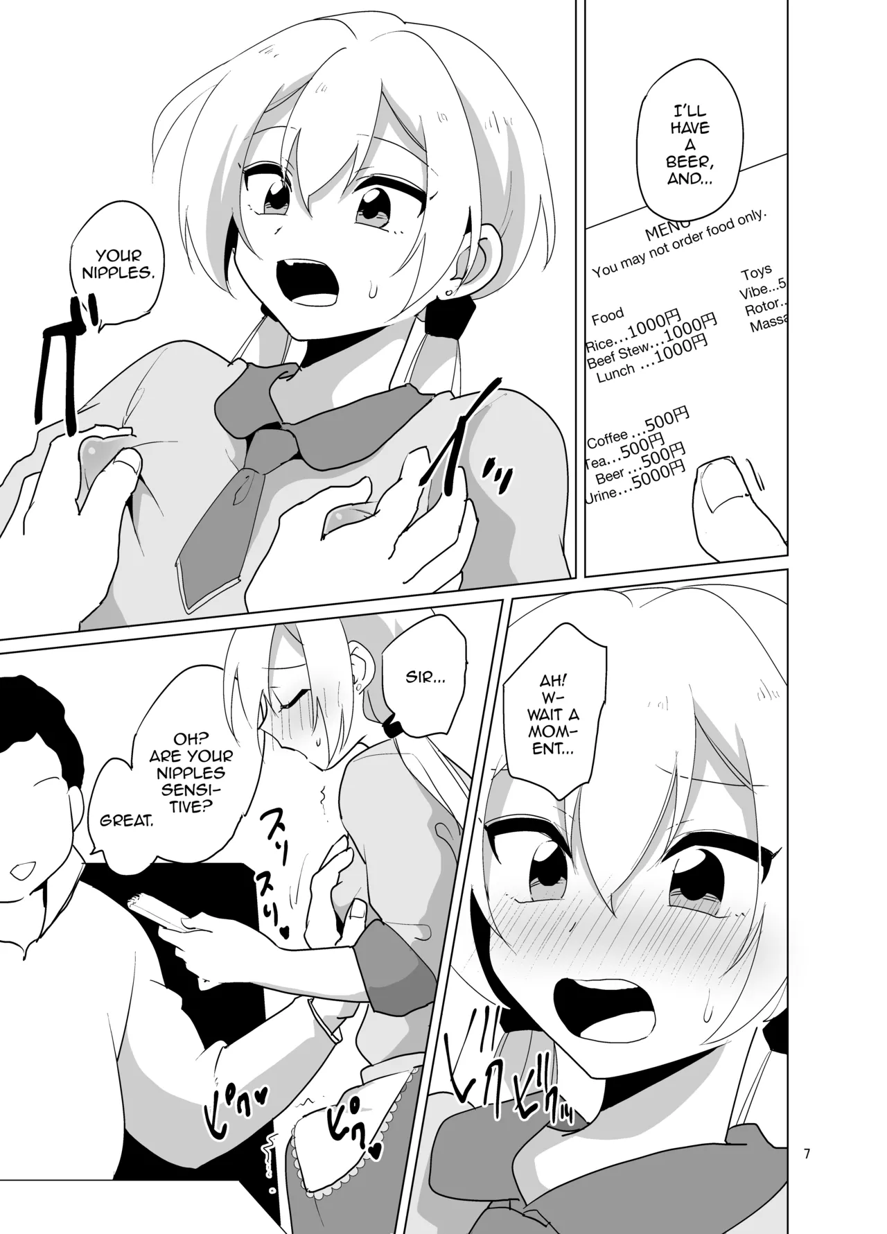 Josou Gal Nao-kun Chousen! Ura Beit! page 8 full