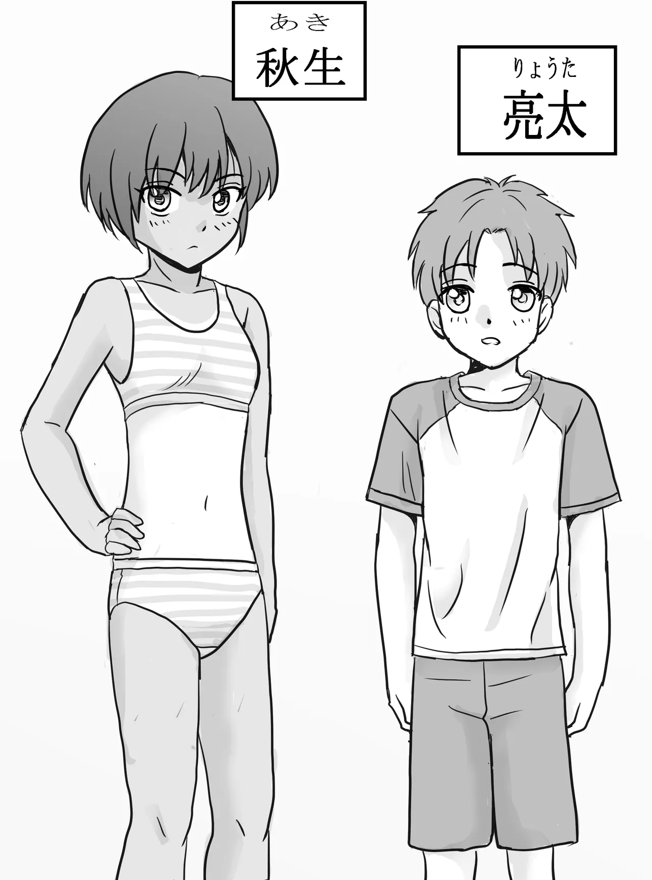 Class no Joshi ga Yuri Datta Ken. page 2 full