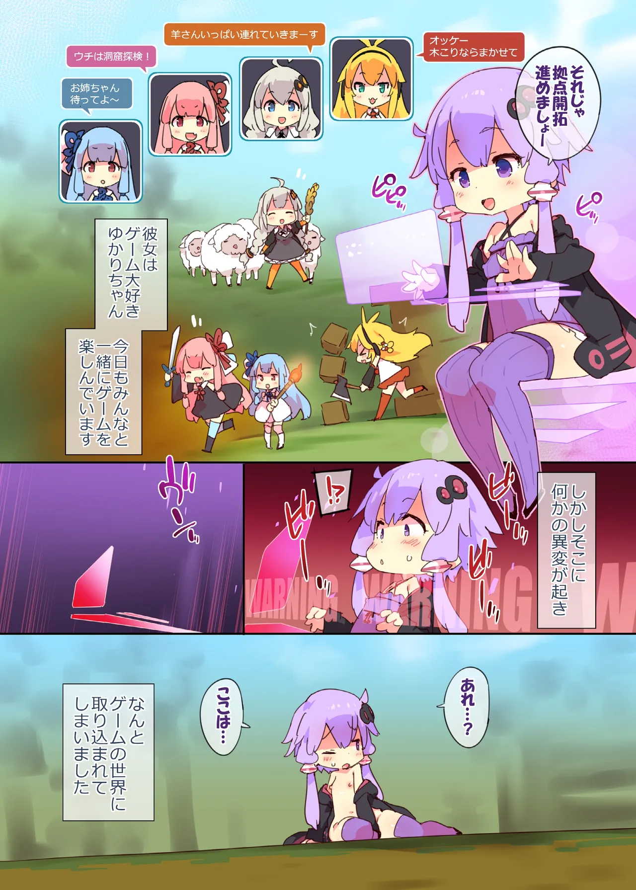 Echi & Craft page 2 full