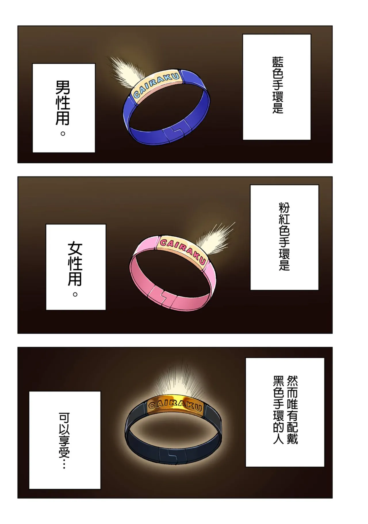 スパ・カイラクーア 1+1.5 page 2 full