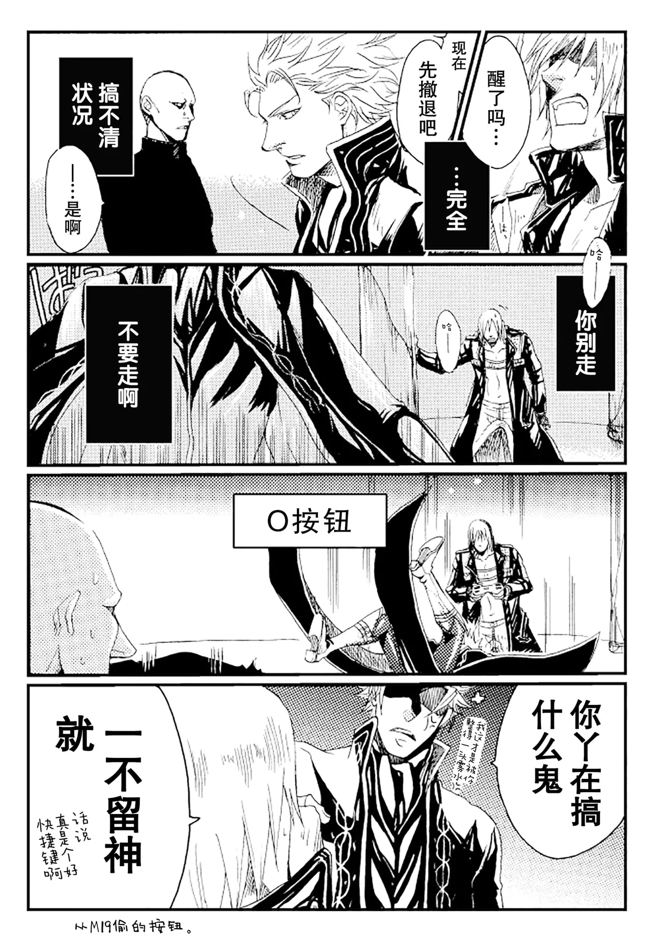 IDiotS 1 page 7 full