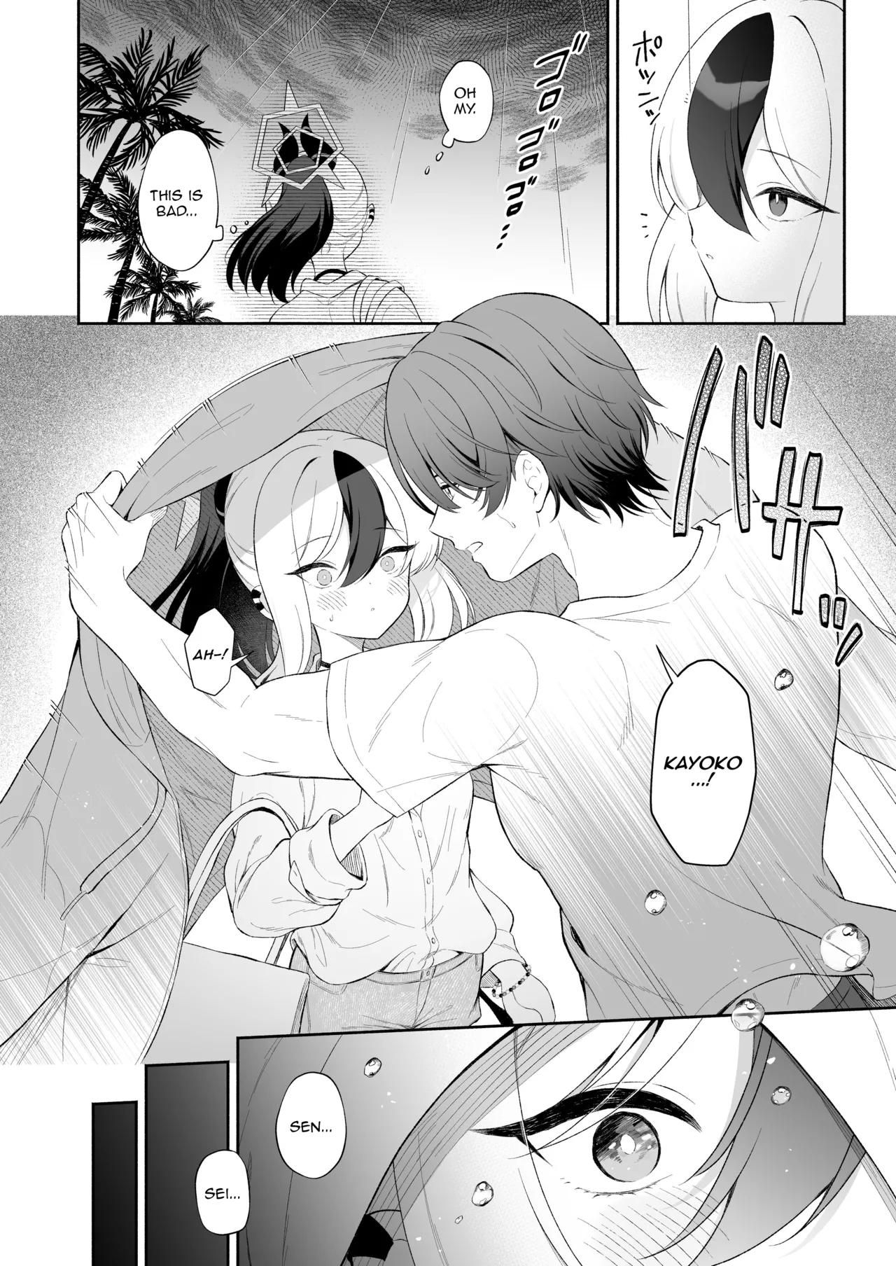 Nuresuke Kayoko to Bustei de... + Omake Manga Ano Hi no Sonogo... | Rain Soaked Kayoko at the Bus Stop + Omake manga after that day. page 3 full