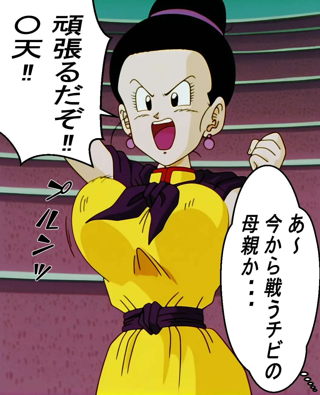 Chi-chi x Shota page 7 full