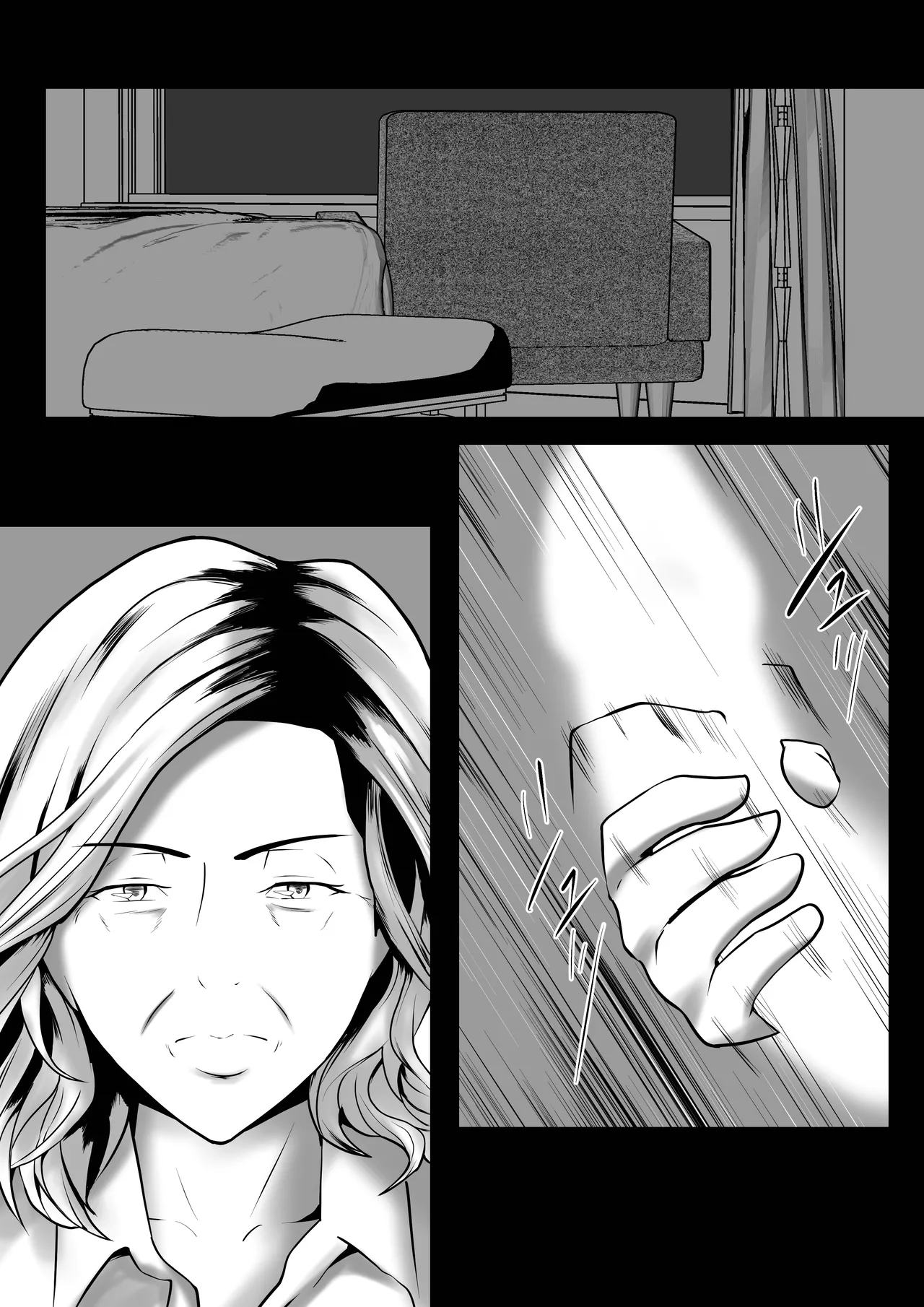 Dairi Shussan Naka no Warui Oya Doushi 1 page 10 full