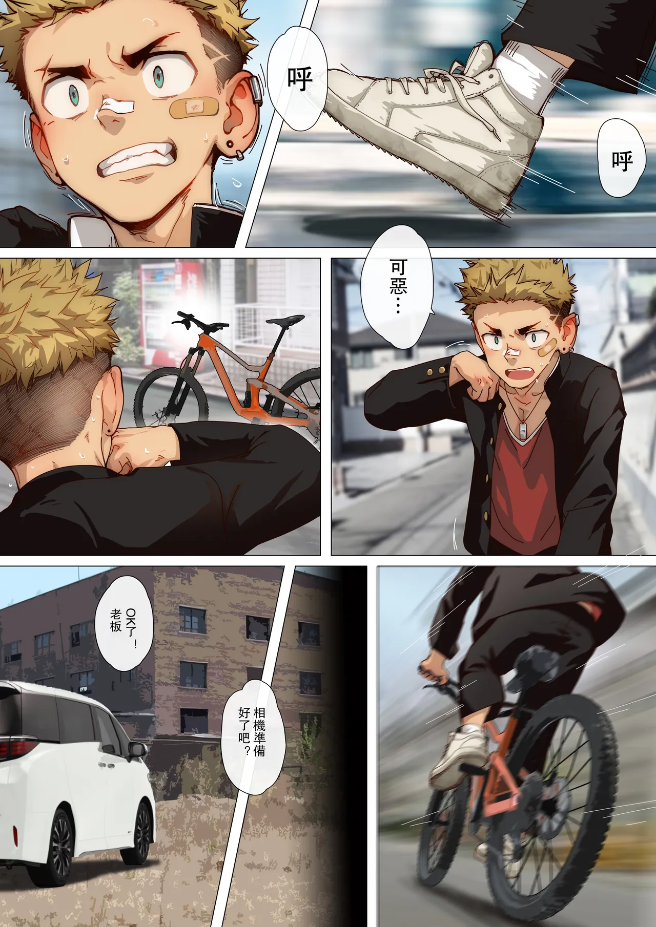 RobinAHR November 2025 + Extra Rewards page 3 full