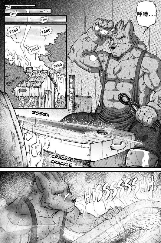 蒙特罗与杰德 | Montero and Zedd page 1 full